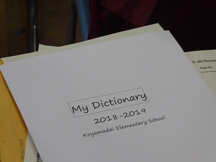 プリントの表紙には、My Dictionary