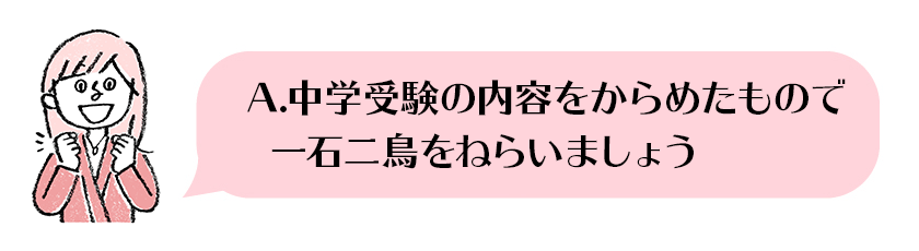 きょうこ先生イラスト8.20.png