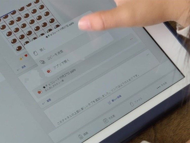 送信