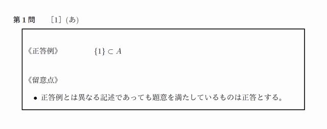 640x18数学解答.jpg