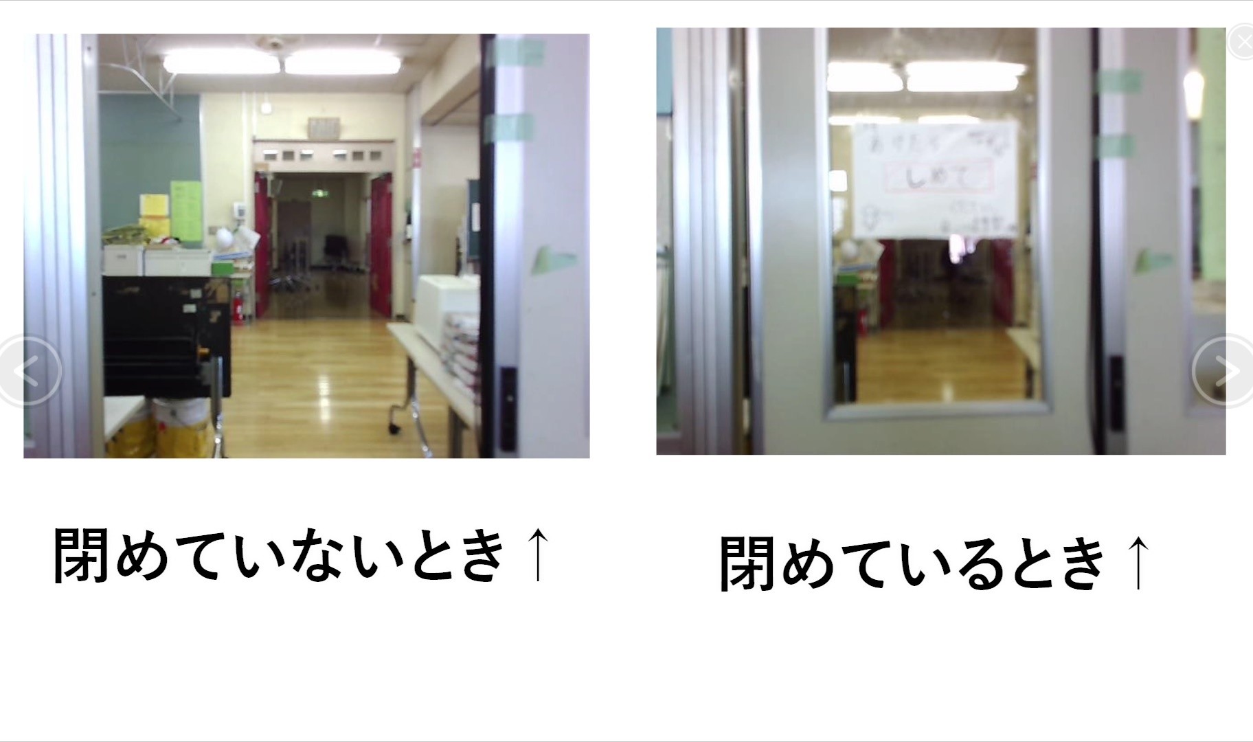藤田凌平さんのプレゼン資料
