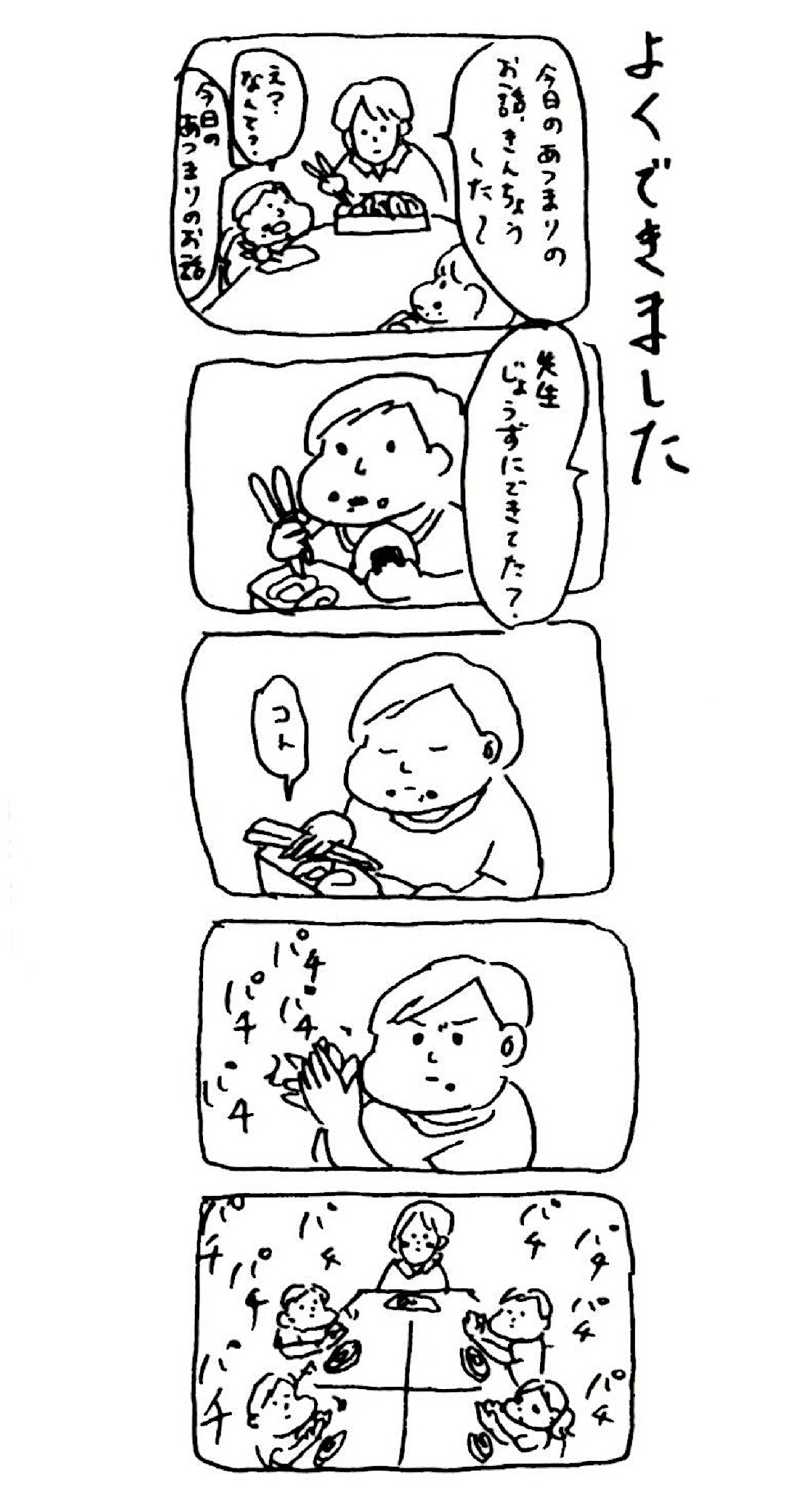 usao_2