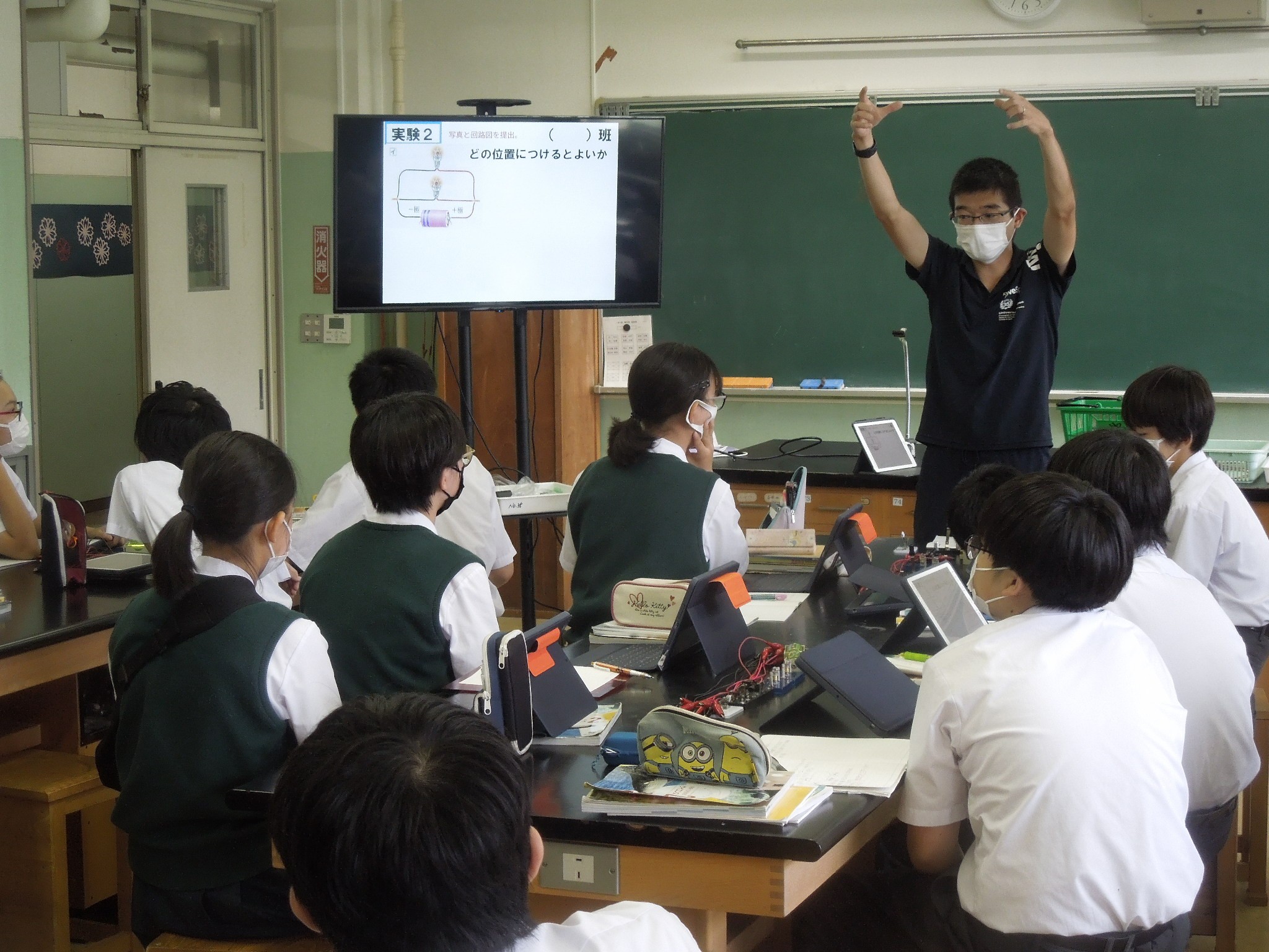 佐藤先生の授業