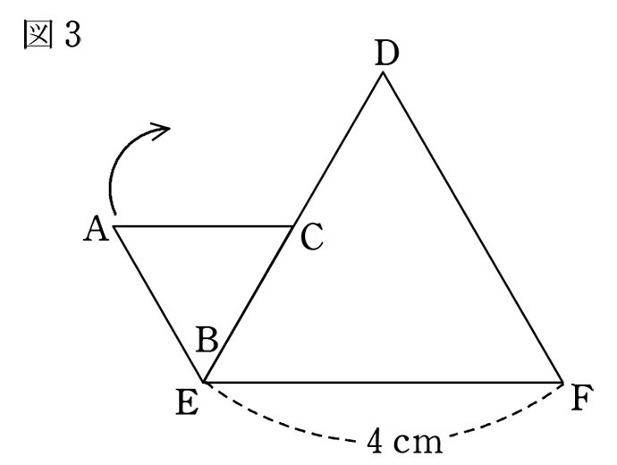 問題【数学】弧の長さ