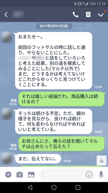 20200206_寺子屋かわらばん04