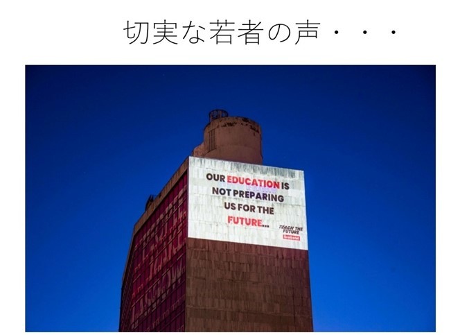 2211103 若者の声