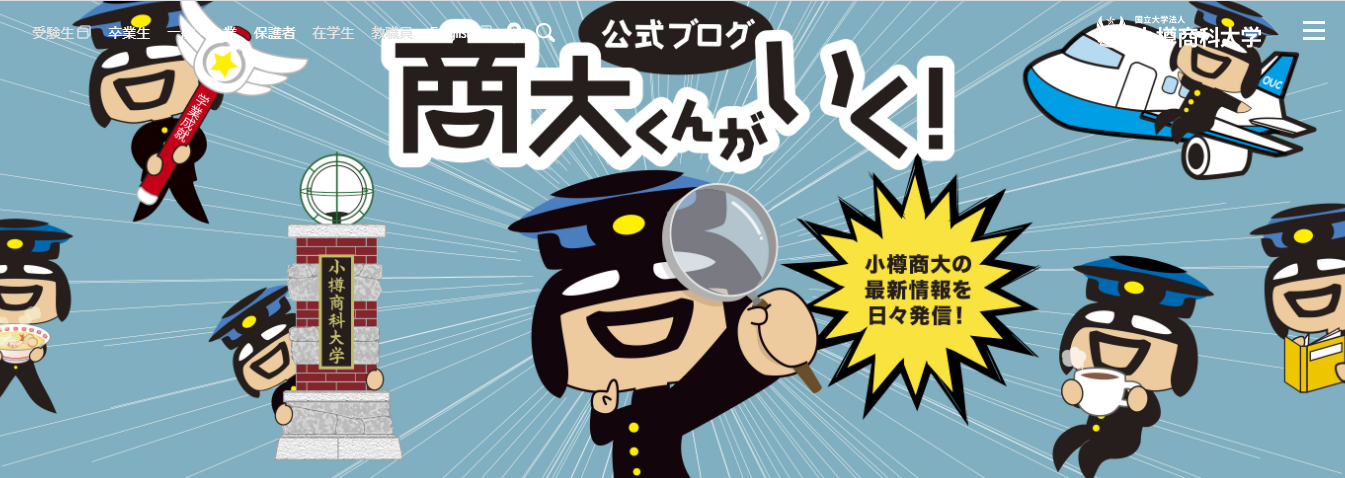 open_campus