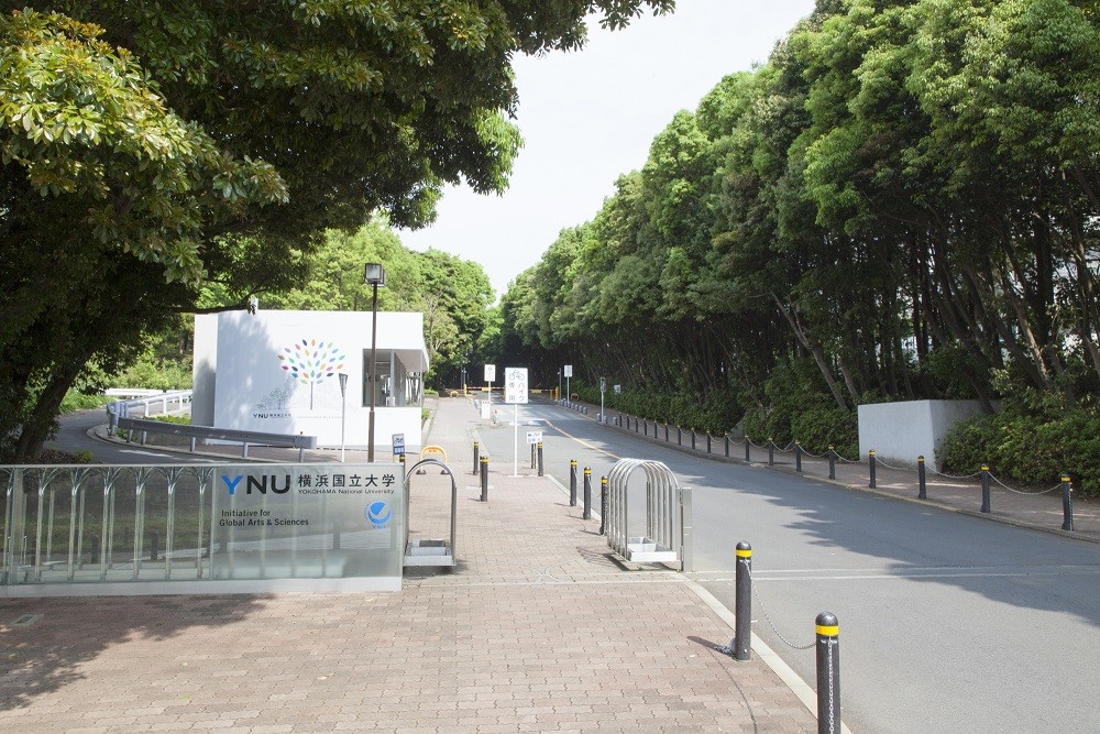 横浜国立大学 外観2