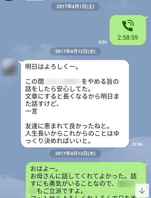 20200206_寺子屋かわらばん05