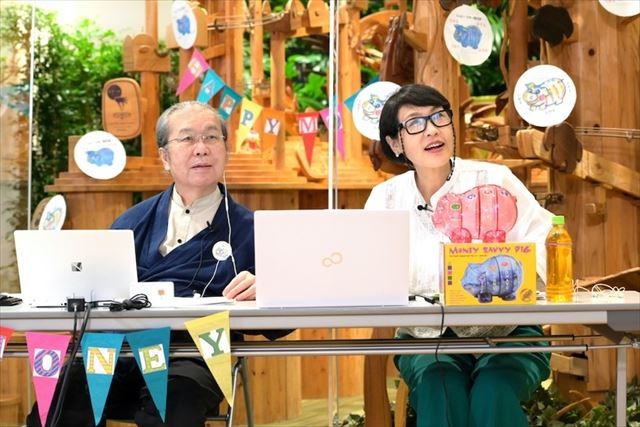 夏休み! MC FOREST SCHOOL ONLINE