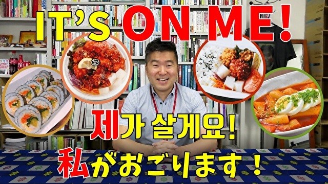 【文中写真】ユーチューブ