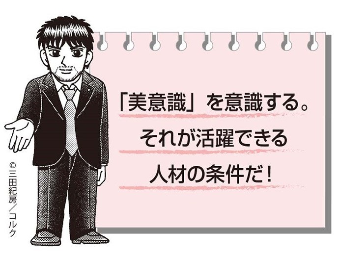 我が子の「才能」を開花させる方法 独立研究者・著作家・パブリックスピーカーの山口周さん