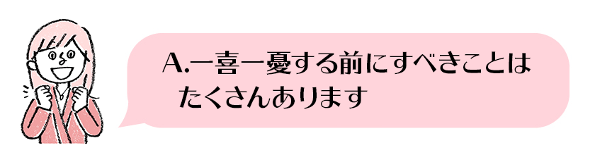 きょうこ先生イラスト10.29.png