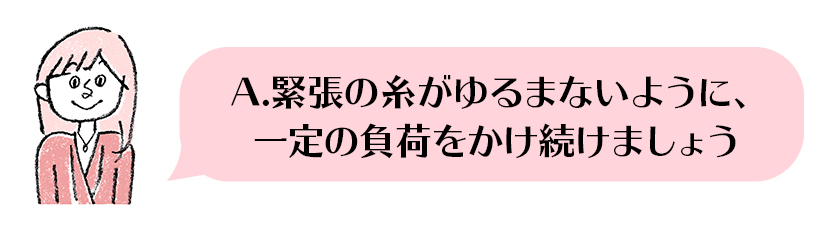 きょうこ先生イラスト12.24.png