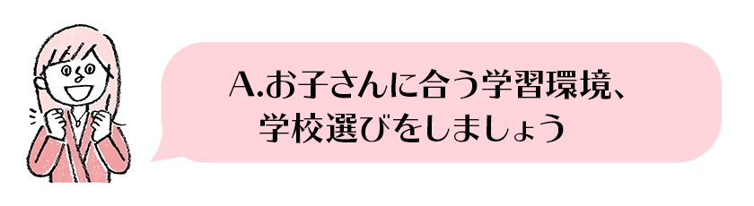 きょうこ先生イラスト3.03.png