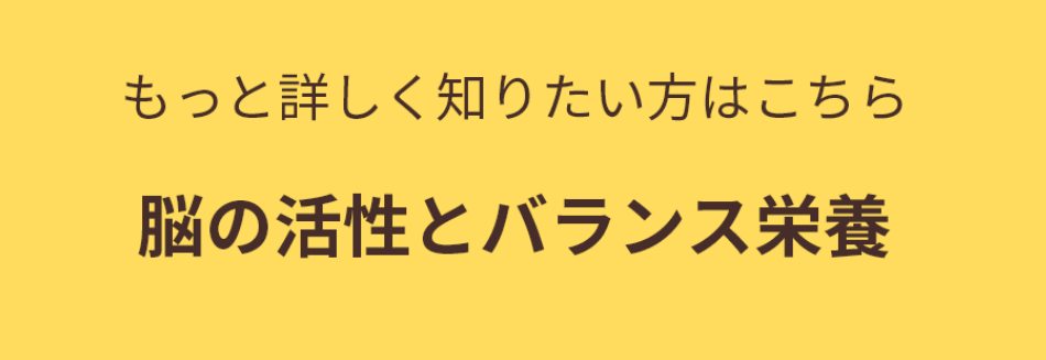 もっと詳しく知りたい方はこちら