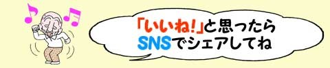 献身的すぎる夫「そふとそぼ」第1391話