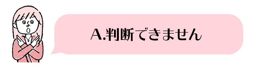 きょうこ先生イラスト2.18.png