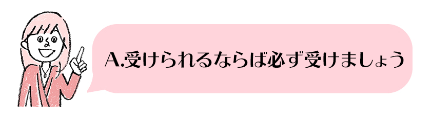 きょうこ先生イラスト12.10.png