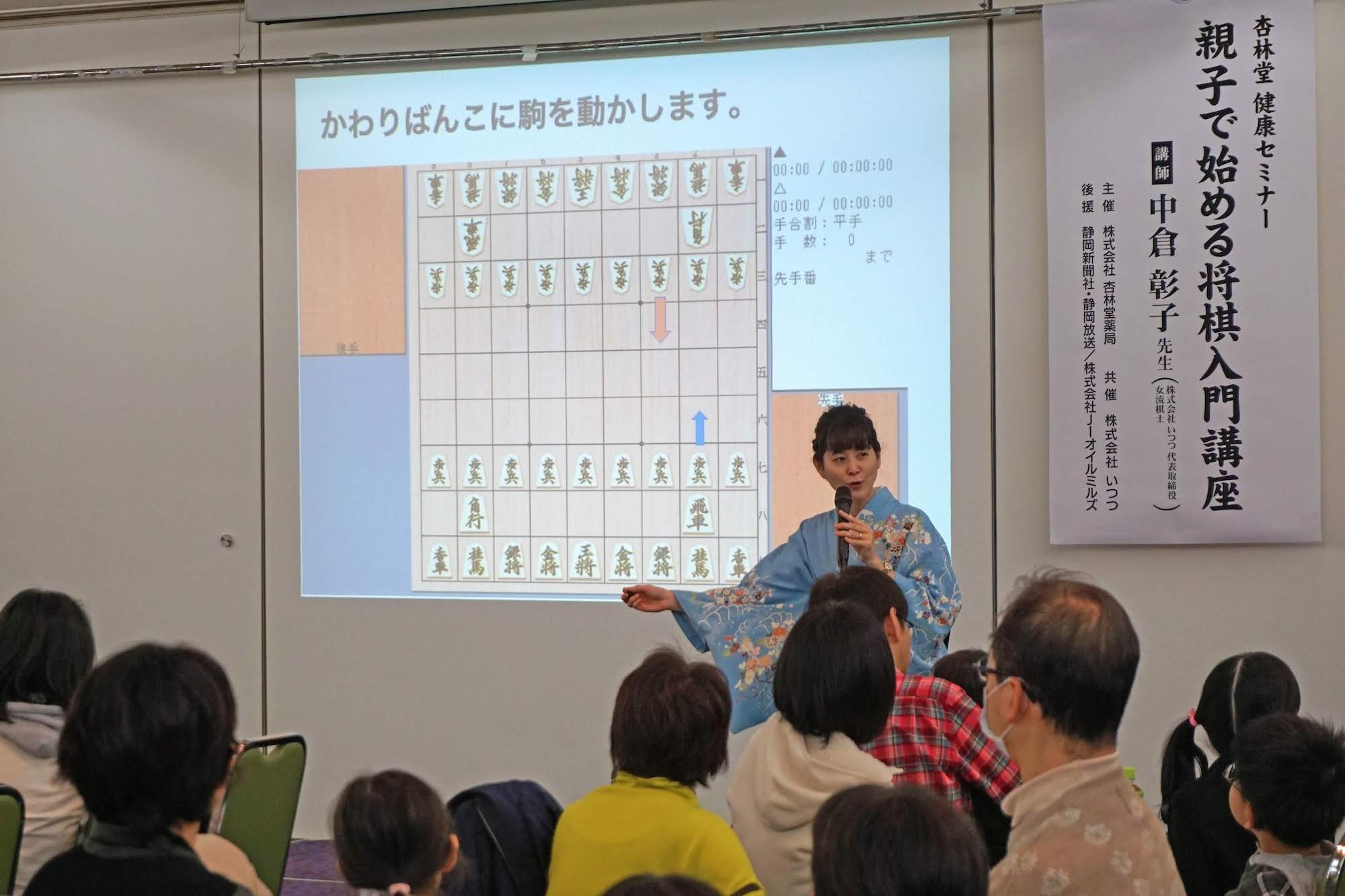 将棋_2