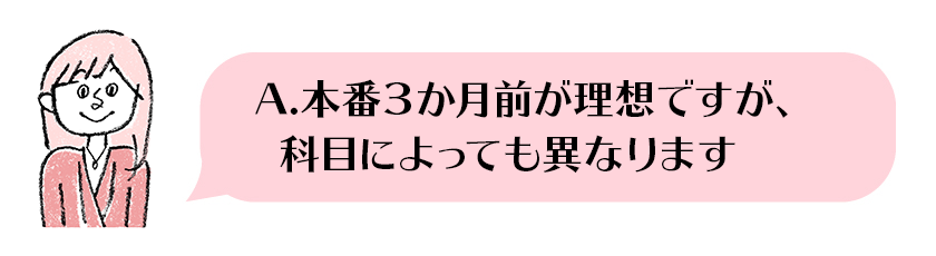 きょうこ先生イラスト10.21.png
