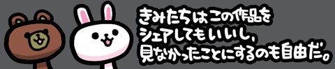 生活に欠かせないモノ「どうぶつ妄想日記」第524話