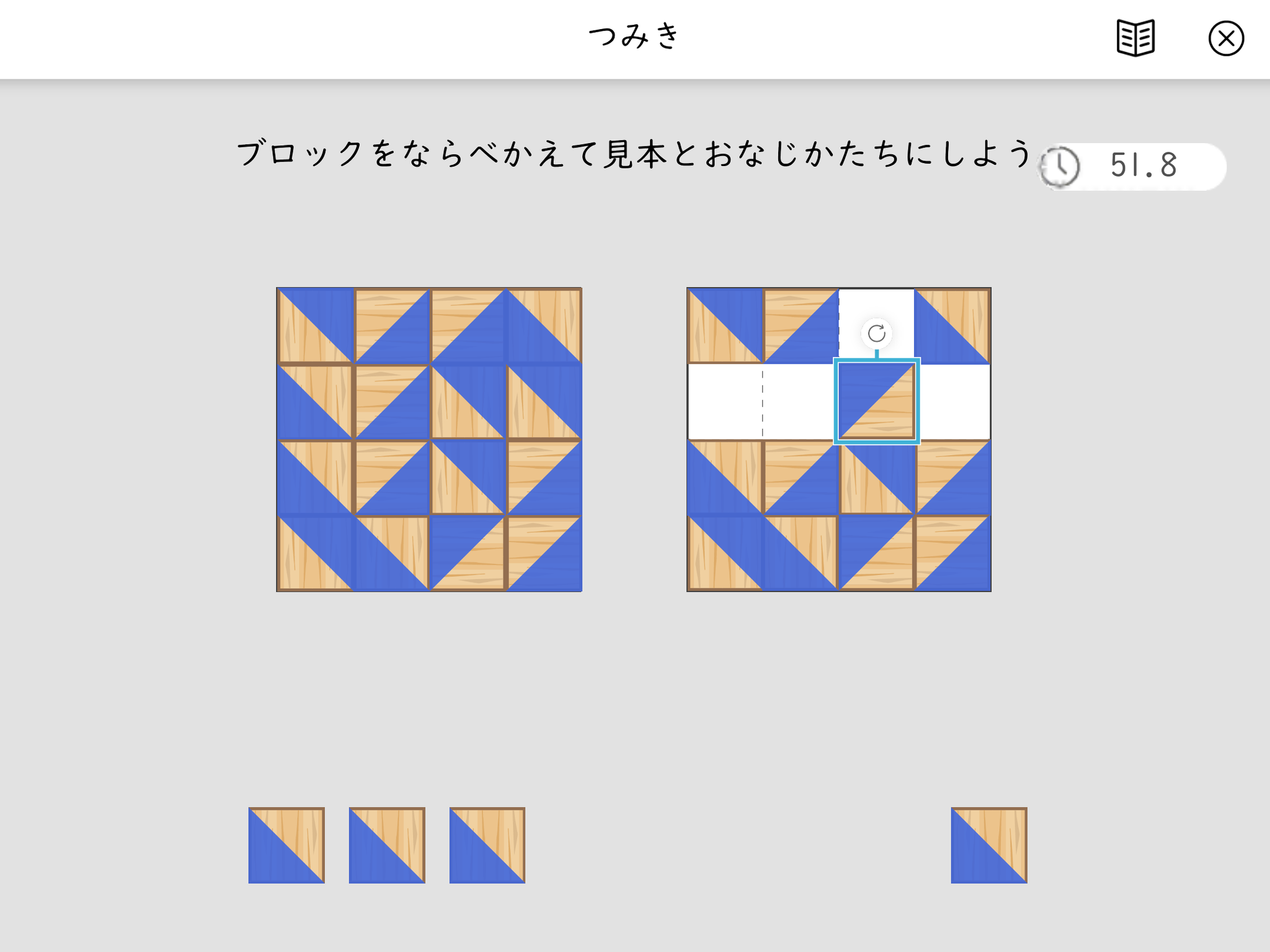 速読力_1