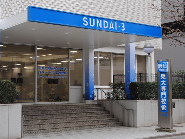 Main Image