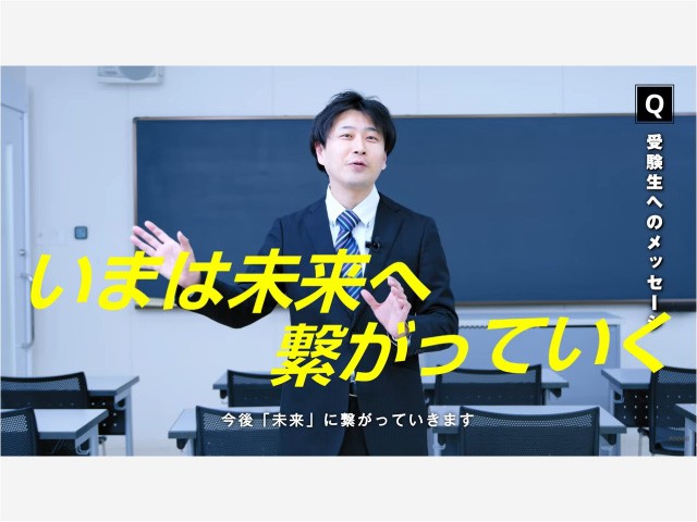 【代ゼミ】〈世界史〉澤田和樹講師　受験生の皆さんに伝えたいこと
