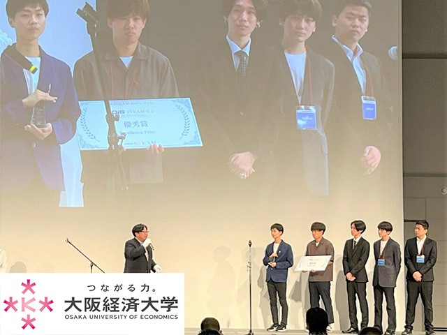 経済学部 岡島ゼミ3年 日経STEAMシンポジウム STEAMゼ...