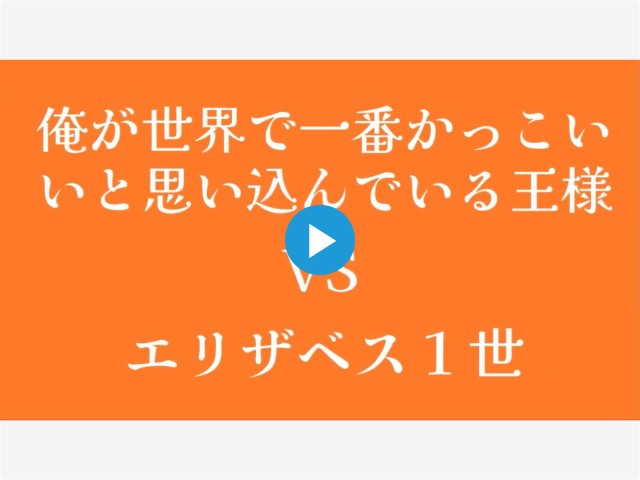 【代ゼミ】教養講座『世界遺産から学ぶ世界史』をちょっと見学