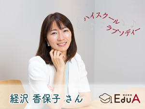 大阪府立大学 中期 工学域 25年分 大阪府立大学 中期 工学域 25年分 - メルカリ