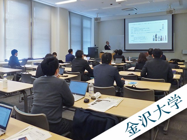 「共創型観光産業展開プログラム」研究発表会を開催