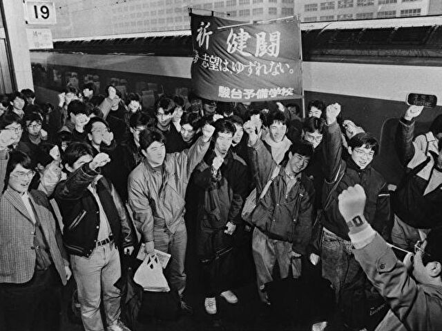 大学受験の生き字引”代ゼミ・坂口幸世さん「感情論からの入試制度変更