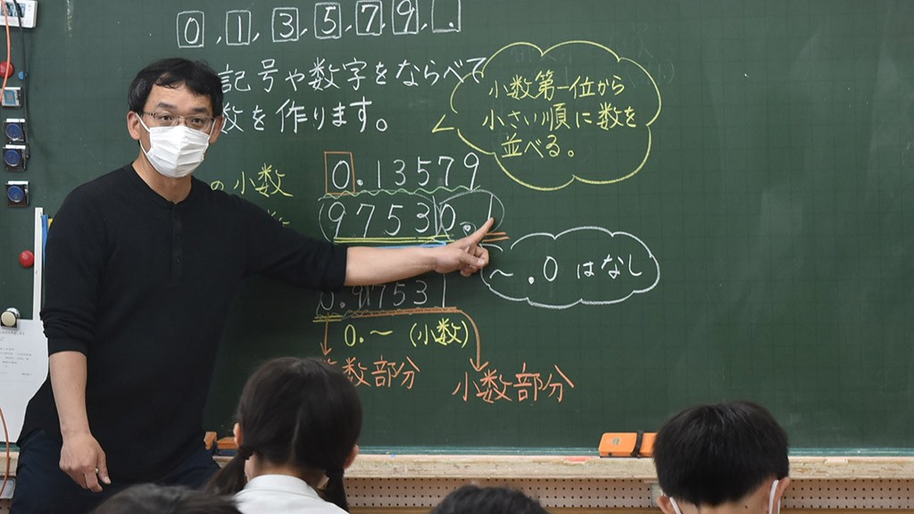 算数授業DVD 盛山隆雄先生　4年「式と計算」周りの長さを求めよう DVD 算数授業DVD 盛山隆雄先生 4年「式と計算」周りの長さを求めよう