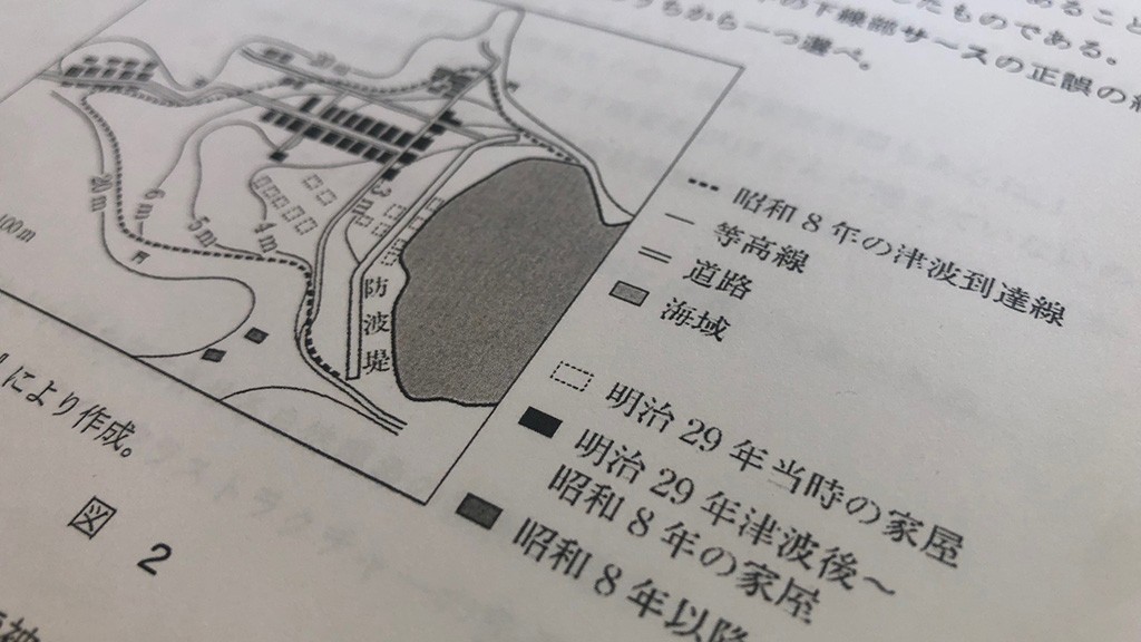 地理総合は「思考の土台となる知識を確実に」 代ゼミ講師・宮路秀作