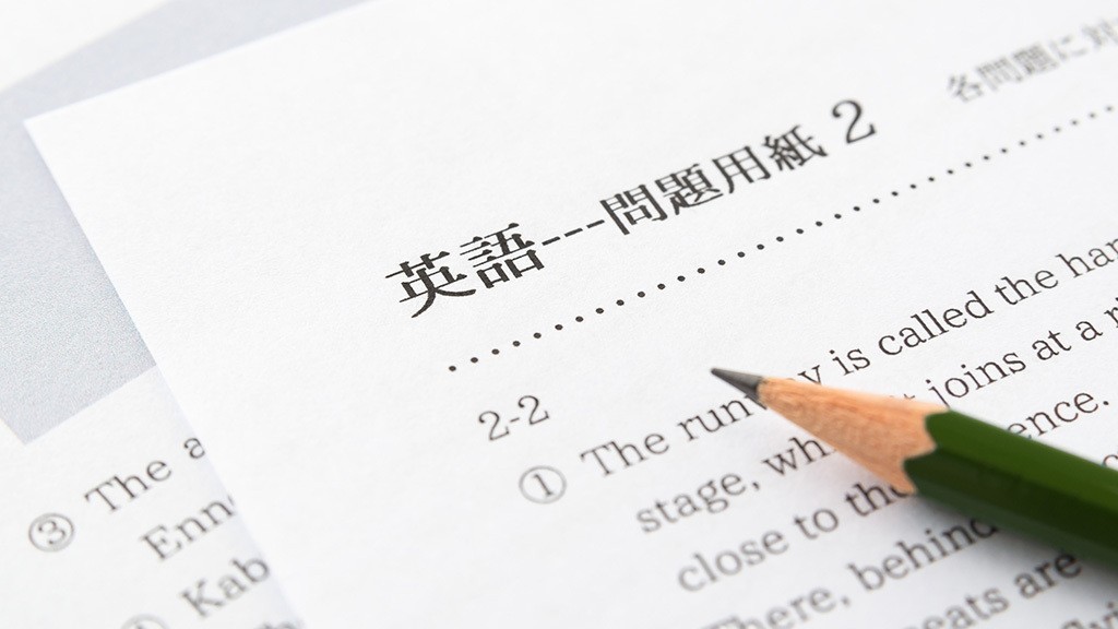 英語学習の変化 高校や大学入試にどう影響 4技能型 の勉強が高3までは有効 新しい英語の学び方 朝日新聞edua