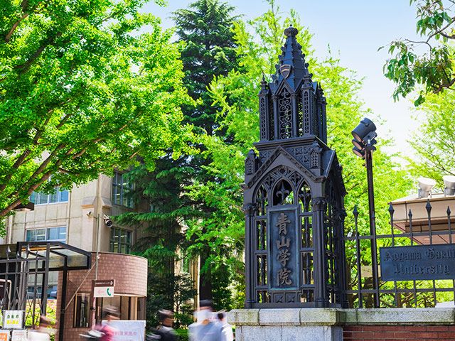赤本 明治 法政 青山 上智 理科大 立教 中央 桜美林 東海 都立 信州