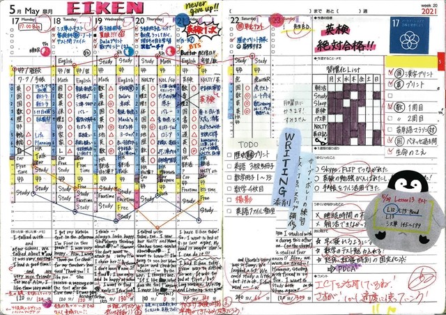 中高生が手帳で未来をデザイン 生徒の 今 と 未来 に寄り添う Pr Noltyプランナーズ 朝日新聞edua