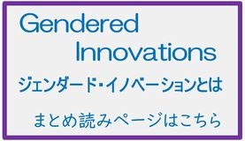 side-banner_GIまとめ読み