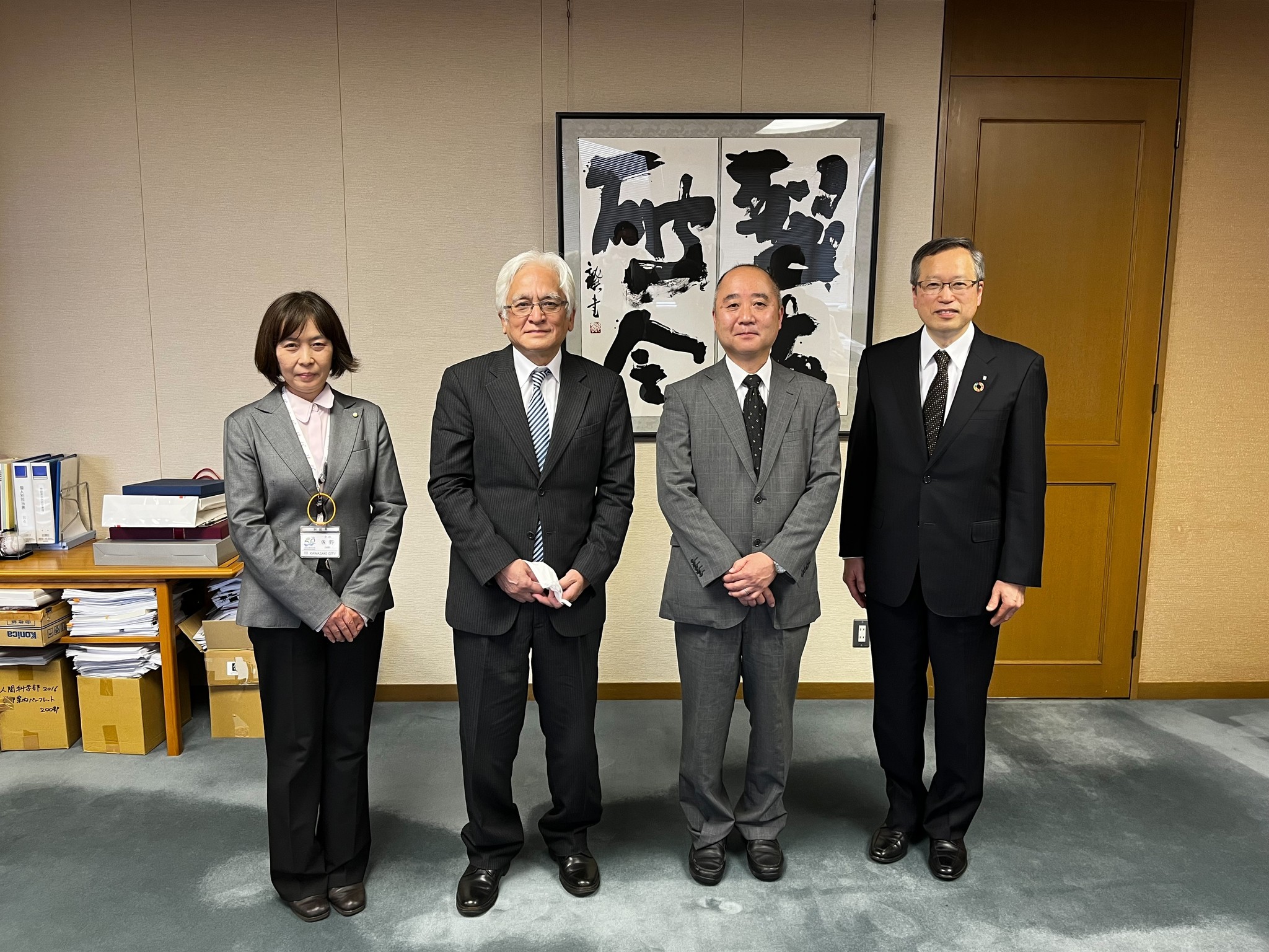 【専修大】2022（令和4）年度 自己点検・評価に関する外部評価...