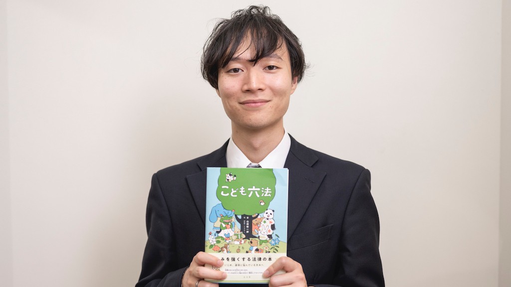 異例のヒット こども六法 つくった思い 法律でいじめを止めたかった 新しい教育のカタチを考える 朝日新聞edua