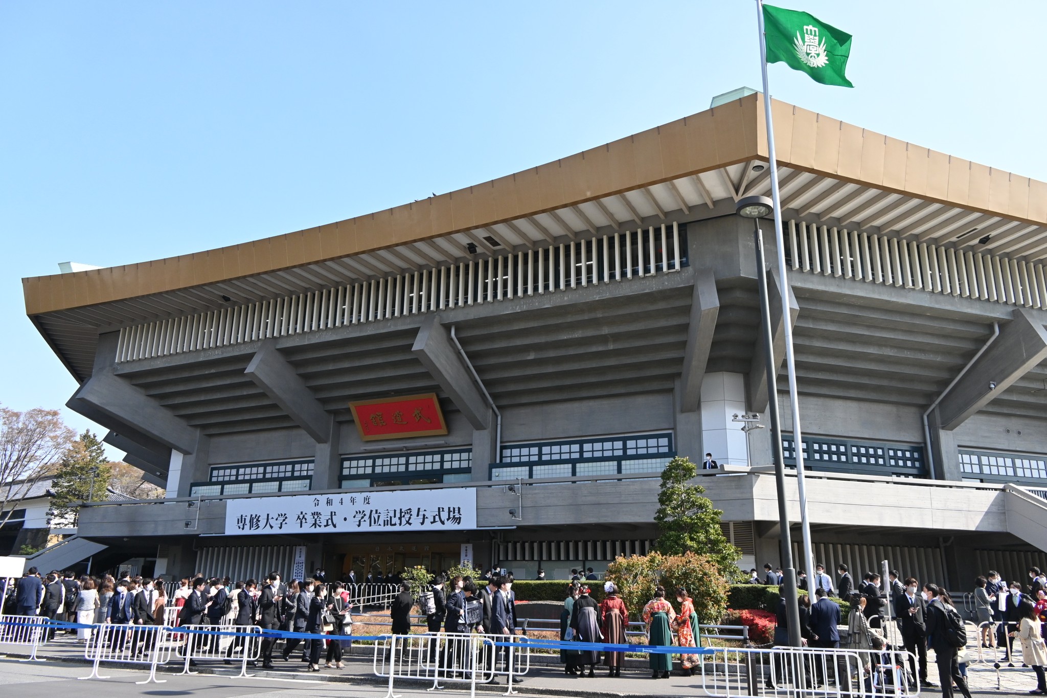 【専修大】2022年度卒業式・学位記授与式 コロナ禍を乗り越え　...