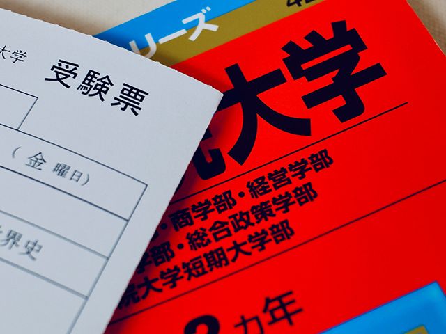 2026年度大学入試を駿台担当者が解説！】文系人気が回復、医療系では