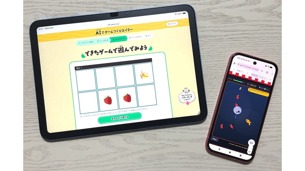 画像が削除されました