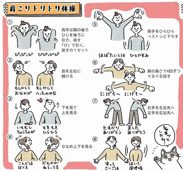 受験につきものの不安 戦わず糧にする三つの方法 ストレス症状はきたえても治らない エンスタナビ Enjoy Study Navigation 朝日新聞edua