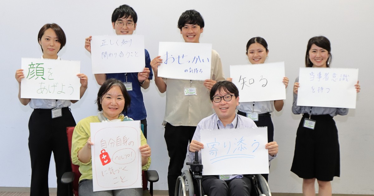 助けて 助けられて そんな大阪ええんちゃう 学生と難病患者 ディスカッション 朝日新聞dialog
