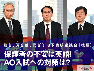 代ゼミ駿台河合塾私の大学合格予備校作戦 ’93年版 代ゼミ駿台河合塾私の大学合格予備校作戦 '93年版-【信頼】