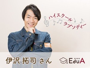 QuizKnock・山本祥彰さん 早稲田大学高等学院 陸上部とももクロ
