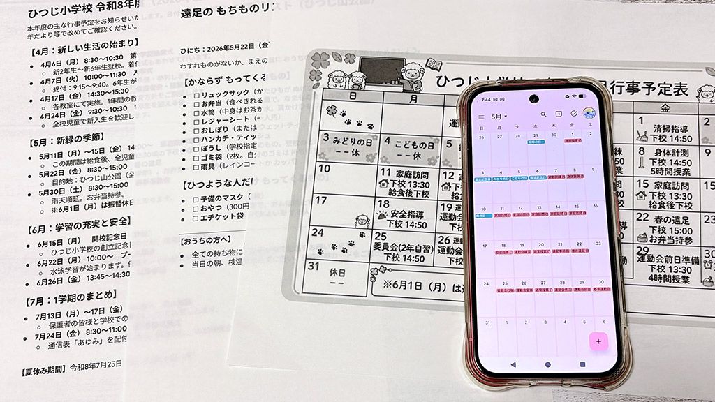 画像が削除されました